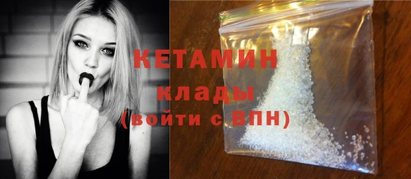 MDMA Богородск