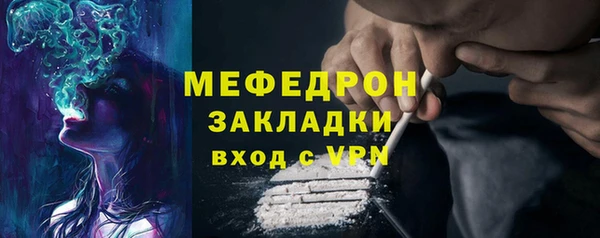 MDMA Богородск