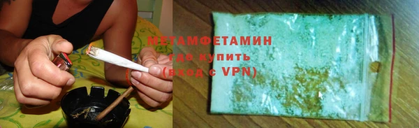 MDMA Богородск