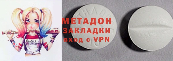 MDMA Богородск