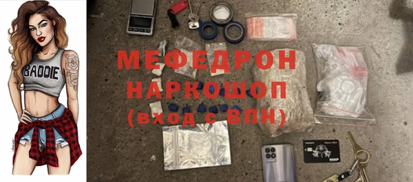 COCAINE Богданович