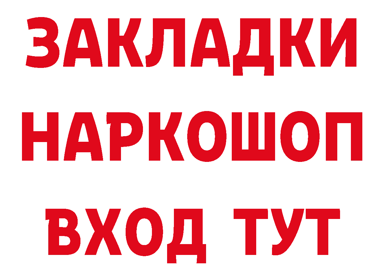 Бутират оксана ссылки это гидра Новосиль