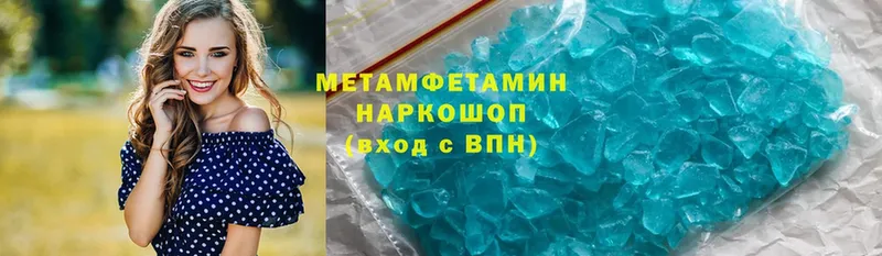 Метамфетамин Methamphetamine  кракен вход  Новосиль 